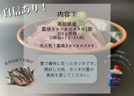  カネアリ水産の ≪丼くらべ≫３種セット（ちりめんじゃこ・マグロ・カツオ）〈冷凍〉