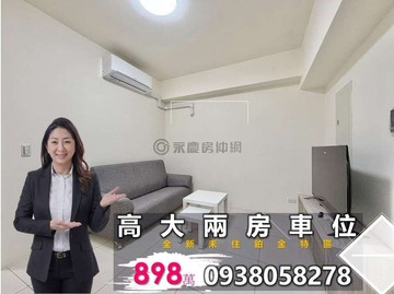楠梓高大特區｜全新未住鉑金特區｜兩房車位｜高雄市楠梓區大學十九街
