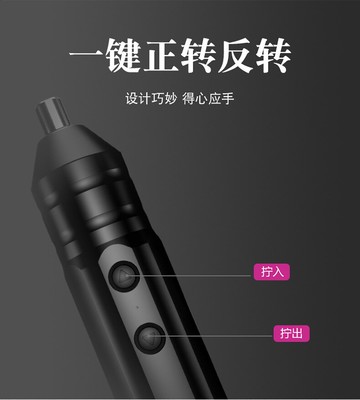 電動螺絲刀擰螺絲神器小型螺絲電動鉆家用迷你工具鋰電充電手電鉆