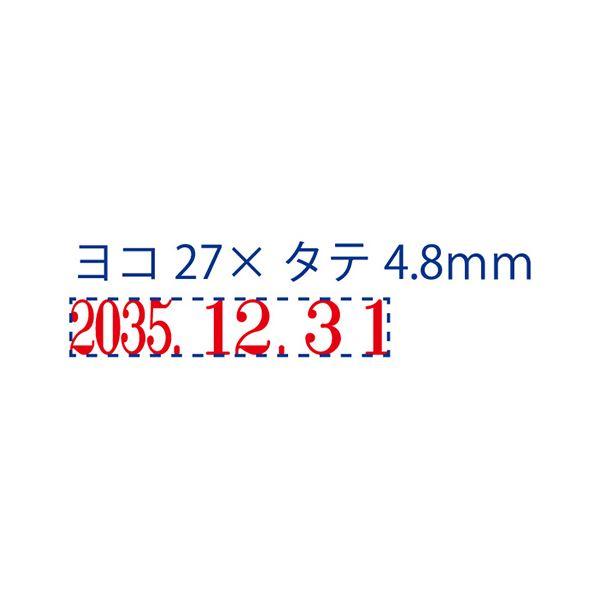 （まとめ）シヤチハタ 回転ゴム印 エルゴグリップ本西暦日付 3号 明朝体 NFH-3M 1個 〔×5セット〕 |b04