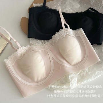 粉底液內衣 蕾絲內衣 女超薄款 大胸顯小 冰絲涼感 夏季兔耳朵 抹胸 文胸罩 無痕文胸 吊帶背心 防走光抹胸 胸罩 女生