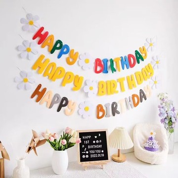 毛氈 不織布 毛氈布 小花毛氈 生日毛氈 生日 慶生佈置 慶生道具 生日派對 生日裝飾 生日拉旗 毛氈生日