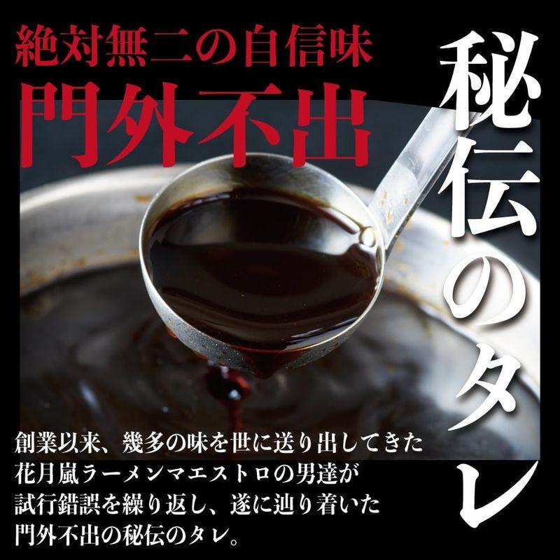 らあめん花月嵐背脂豚骨しょうゆ味 4パック(8食入) 冷し中華そば彩夏 4パック(8食入)セット