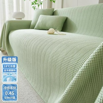 2025夏季款冰絲沙發巾全包套罩現代簡約涼感防滑透氣沙發蓋巾批發