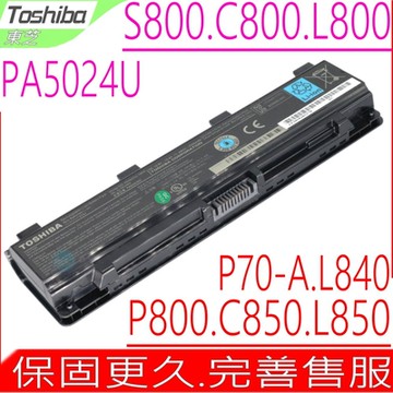 Toshiba PA5024U 電池 東芝 P800D P840D P845D P850D P855D P870D P875D M800D M801D M805D M840D M845D