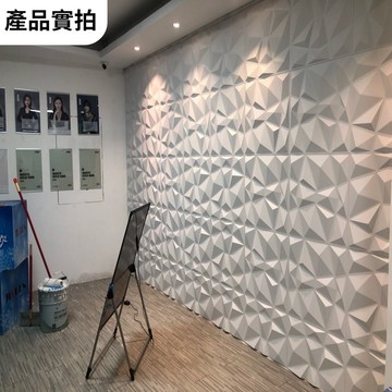 台灣出貨👌PVC立體牆板 立體牆貼 菱貼 3D牆板 三維板 3D wall pane 壁貼 墻貼 潮流立體極簡壁貼
