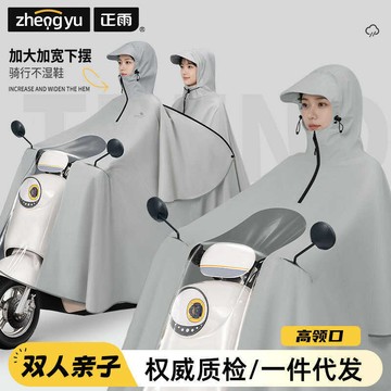 🚀桃園發出🚀 雙人雨披電動車雨衣親子加大長款女全身防暴雨騎行加厚