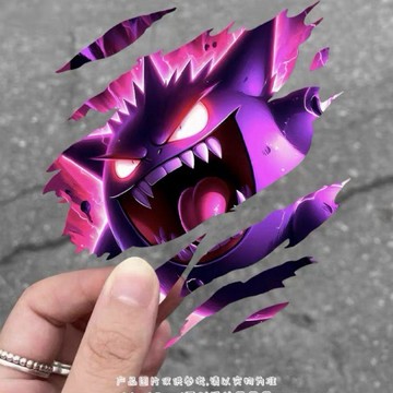 ✨免運 耿鬼 機車貼 劃痕貼 車貼 防水貼 筆電貼 寶可夢 惡魔撕裂汽車貼紙卡通創意人物車身車尾裝飾貼