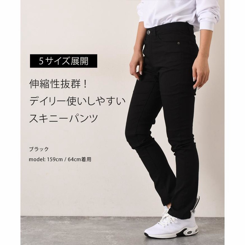 チノパン レディース 仕事用 介護 ストレッチ スキニーパンツ 黒 チノパン レディース 仕事用 介護 ストレッチ スキニーパンツ 黒