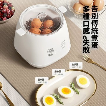 🔥隔日達 新款蒸蛋器 煮蛋器 小型蒸蛋器 煮蛋神器 早餐機 附不鏽鋼蒸蛋碗 蒸蛋神器 家用煮蛋器 110V 多功能料理機