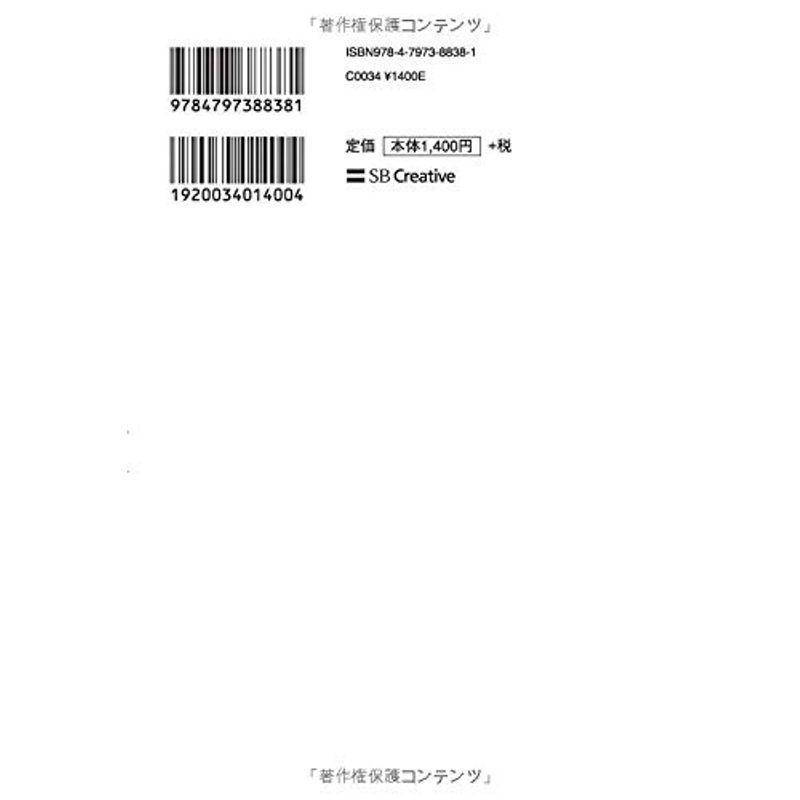 世界一速く結果を出す人は,なぜ,メールを使わないのか グーグルの個人・チームで成果を上げる方法