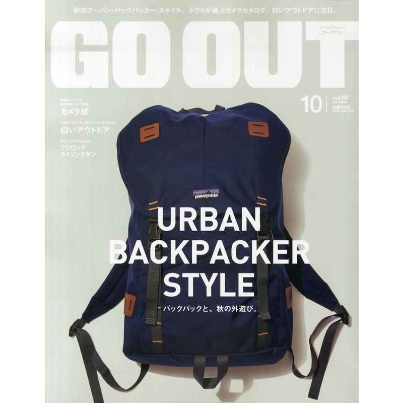 OUTDOOR STYLE GO OUT 2014年10月号 Vol.60