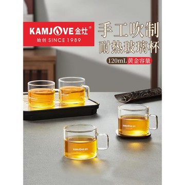 金灶K-106水杯帶把全玻璃杯ins風杯子耐高溫家用套裝小茶杯花茶杯