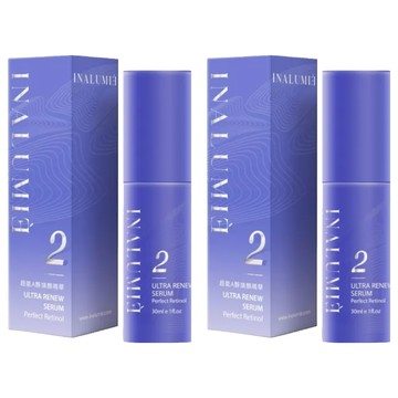 INALUMIE 芙木之光 超能A醇煥顏精華  30ml  2瓶