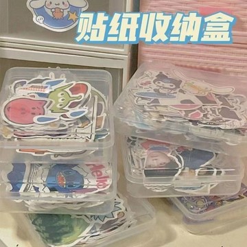 貼紙收納盒（塔塔現貨）ins簡約 透明手賬  首飾收納盒 翻蓋式收納盒 桌麵ins文具整理收納 便攜貼畫 分裝盒子
