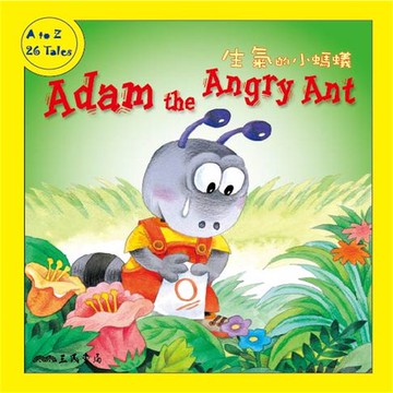 【有聲書】生氣的小螞蟻 Adam and the Angry Ant (中英雙語故事)