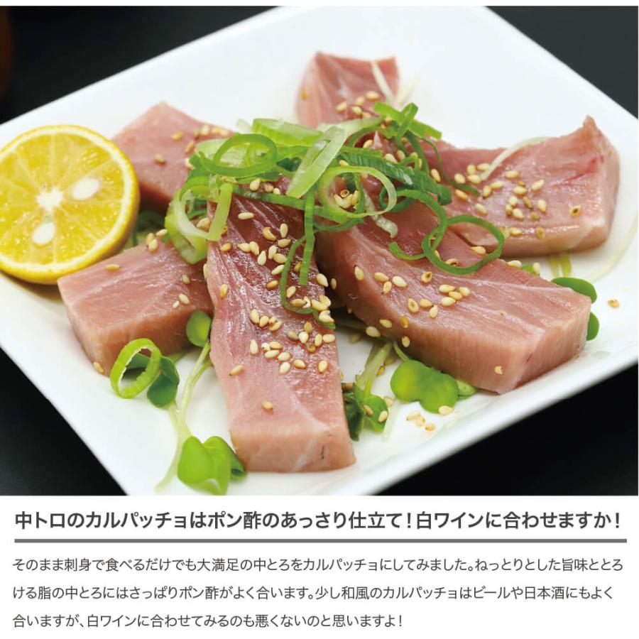 本マグロ 赤身・中トロ 食べくらべ セット 2kg前後 (各5柵入 200g前後 柵) マグロ問屋直送 鮮度抜群 冷凍 本鮪 お刺身 北海道 ま印水産