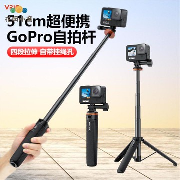 VRIG唯樂格GoPro13自拍桿 12運動相機11手持桿大疆Action5/4延長桿[PP0512023]