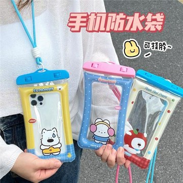 原創夏日水上樂園防水袋戶外漂流手機收納袋少女心游泳潛水密封袋