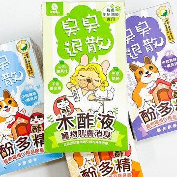 木酢達人 環境清潔 酚多精 寵物環境用品 木酢 寵物除臭 貓砂除臭 除臭液 美容用品 毛掌櫃