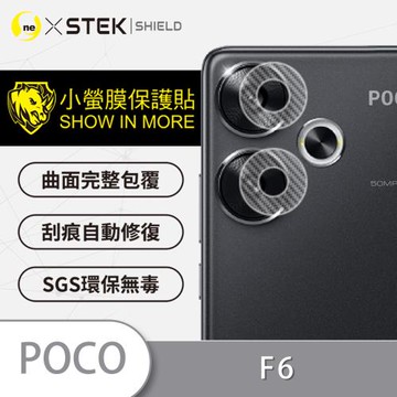 【O-ONE】Poco F6『小螢膜』 精孔版 鏡頭貼 全膠保護貼 (一組兩入)
