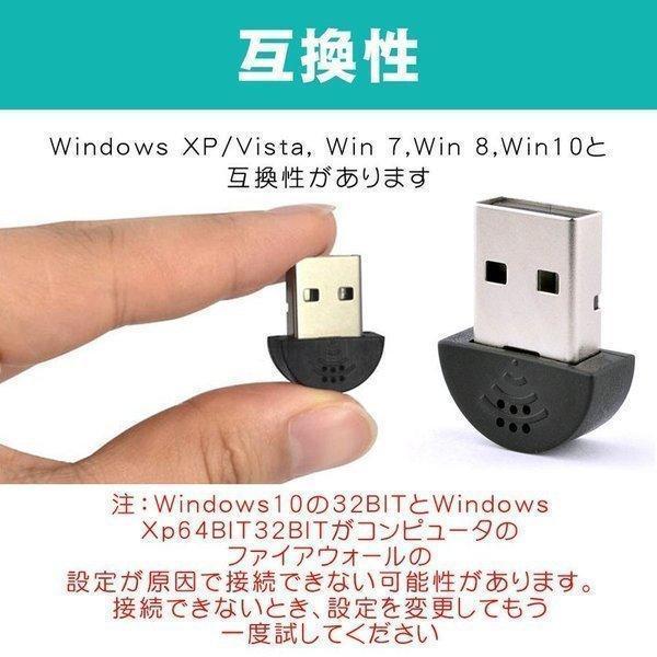 マイク PCマイク 世界最小USBマイク PC Mac用USBマイク 超小型 超ミニ 携帯便利 使用簡単 チャットする ポータブル Windows XP Win Win Win10