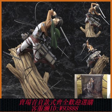 {可刷卡 打統編}進擊的巨人利威爾手辦兵長樹枝戰斗版盒裝公仔優質版模型擺件現貨