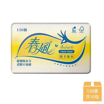 【春風】3折擦手紙(150張x5包x2串)