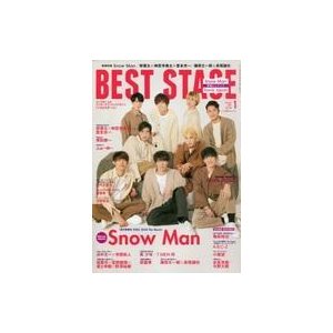 中古音楽雑誌 付録付)BEST STAGE 2021年1月号