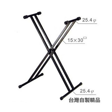 【YHY 樂器架】KB-212 台製電子琴雙叉架 / 樂器通用琴架