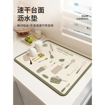硅藻泥廚房瀝水墊餐具碗盤餐墊控水墊吧臺墊桌面茶杯墊臺面吸水墊