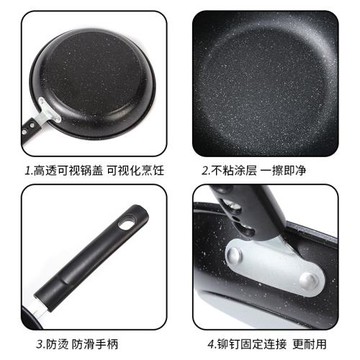 跨境熱采麥飯石平底不粘鍋 電磁爐煤氣灶通用家用煎鍋煎蛋平底鍋