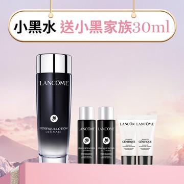 【官網獨家】全新小黑水送30ml小黑家族組