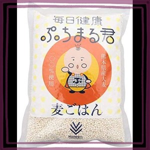 西田精麦 毎日健康 ぷちまる君 10KG (1KG × 10袋入り) 熊本県産 大麦 100%