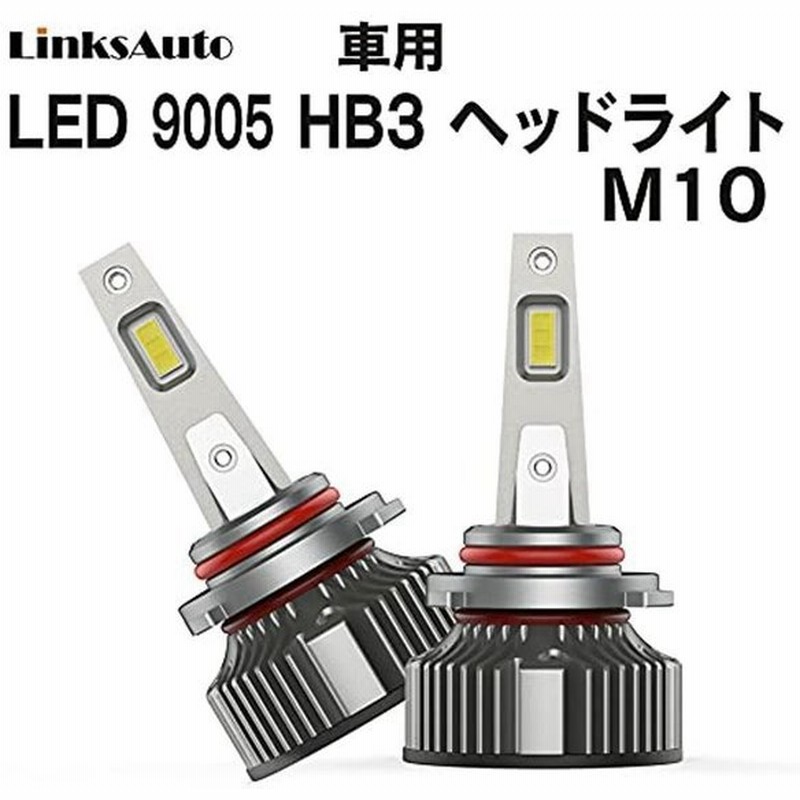 Led Hb3 M10 Ledヘッドライト バルブ 車用 Toyota トヨタ パッソ H28 4 M700 710a ヘッドランプ Hi 通販 Lineポイント最大0 5 Get Lineショッピング
