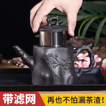 宜興紫砂壺過濾暗香梅樁壺手工泡茶壺家用陶瓷功夫茶具套裝茶壺
