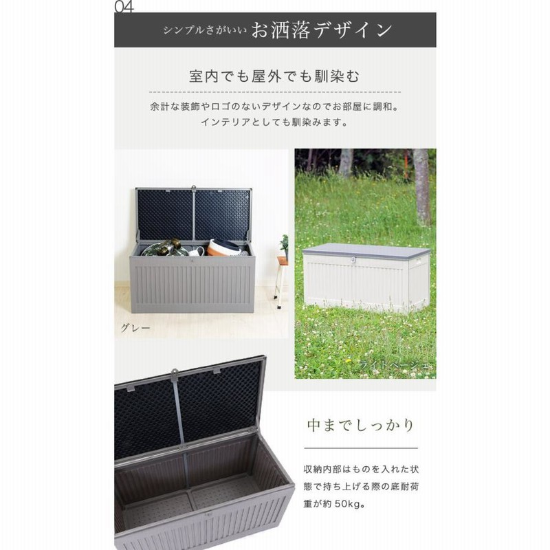 ゴミ箱 屋外 ダストボックス 収納ボックス 収納ベンチ ストッカー 防水 大容量 大型 おしゃれ Momo 270l Gastr アウトレット家具リバップゴミ箱 屋外 ダストボックス 収納ボックス 収納ベンチ ストッカー 防水 大容量 大型 おしゃれ Momo 270l Gastr Ipw Info Pl