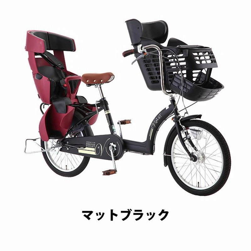 3人乗り ママチャリ MARUISHI Como Family