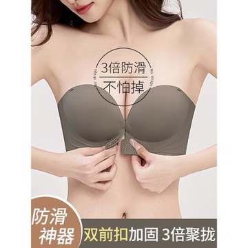 前扣無肩帶內衣女聚攏小胸顯大防滑無鋼圈抹胸裹胸隱形無痕文胸罩