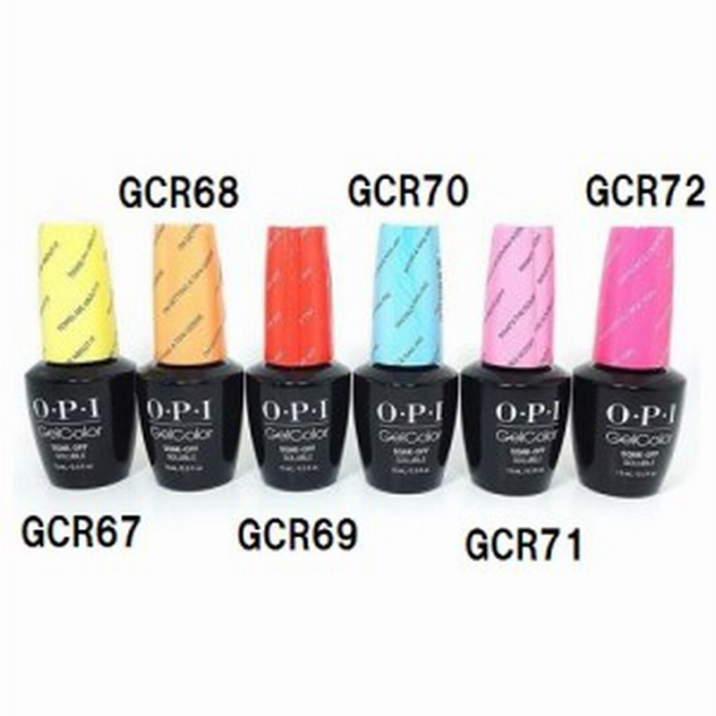 新品 送料無料 Opi Gelcolor ジェルカラー サマーレトロ Gcr67 Gcr68 Gcr69 Gcr70 Gcr71 Gcr72 15ml オーピーアイ ジェルネイル 通販 Lineポイント最大1 0 Get Lineショッピング