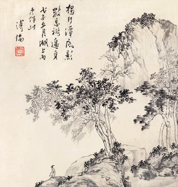 溥儒山蔭高士圖28X30仿古畫復制品山水畫名人字畫名家書畫國畫