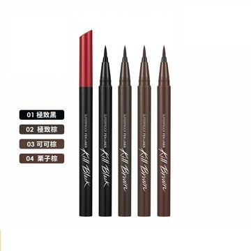 CLIO 新魅黑防水濃烈眼線液 超激細紅蓋版