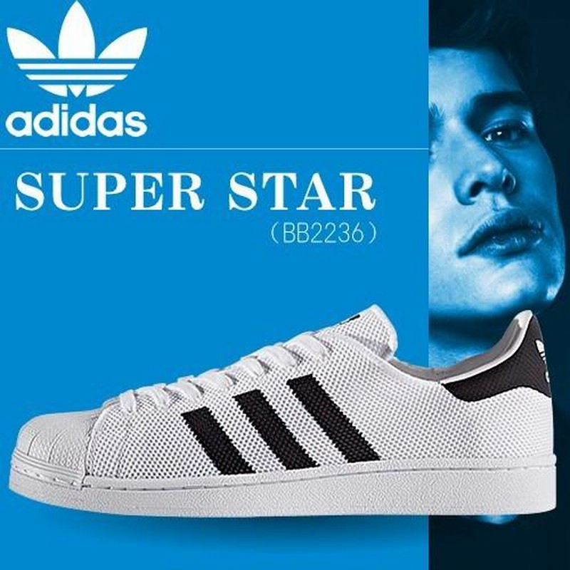 アディダス adidas スニーカー スーパースター BB2236 レディース