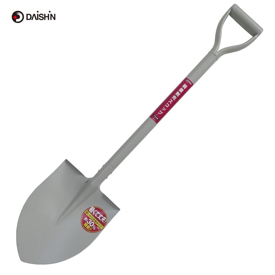大進 軽量剣先スコップ アルミ柄 DG-SH001 軽量 丈夫 穴掘り 園芸 シャベル ショベル 園芸用 ガーデニング 農業 女性 庭 農作業  家庭菜園 用具 工具 園芸用 通販 LINEポイント最大0.5%GET LINEショッピング