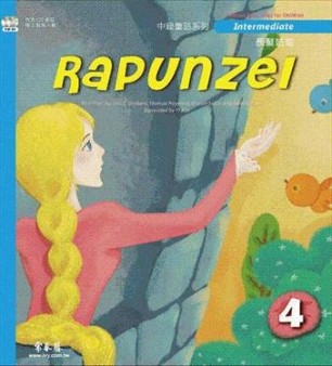 長髮姑娘（中級4）：Rapunzel（2CD）[二手書_近全新]