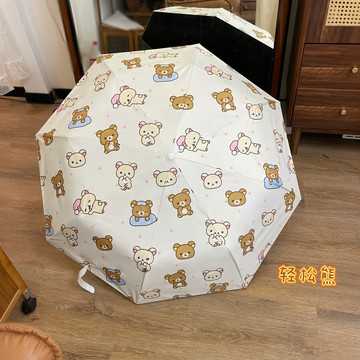 晴雨傘🎀 輕松熊傘晴雨兩用黑膠太陽傘全自動遮陽傘紫外線防曬折疊可愛學生