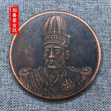 仿古銅板 銅幣收藏大清銅板袁大頭銀元民國三年銀元飛龍高帽大號