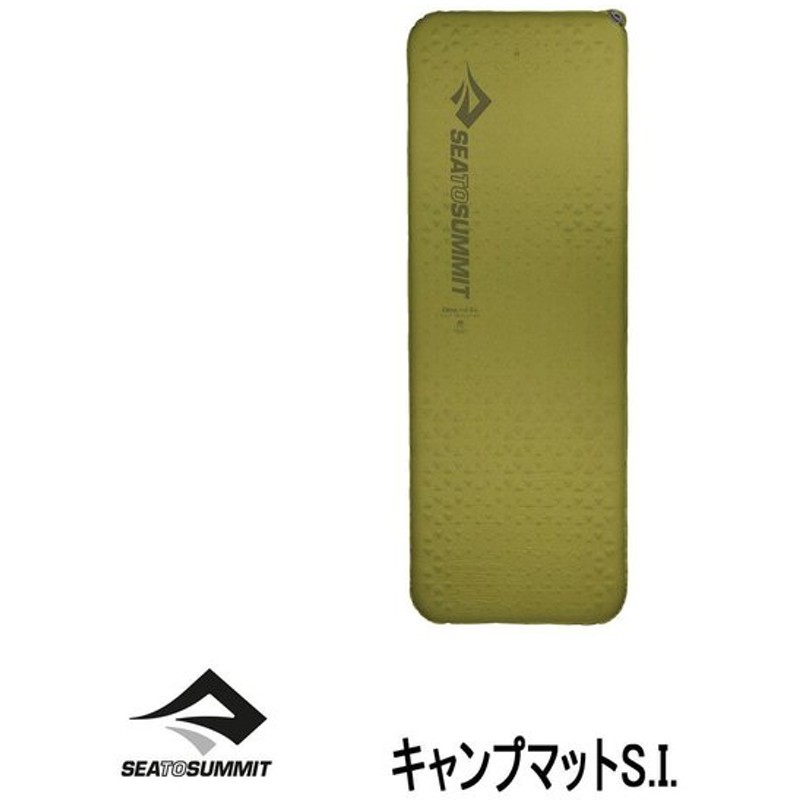 シートゥサミット マット キャンプマットs I レクタンギュラーレギュラーワイド Sea To Summit 通販 Lineポイント最大0 5 Get Lineショッピング