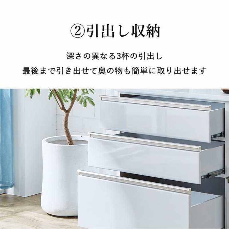 幅120 キッチンカウンター 電子レンジ台 食器棚 ロータイプ