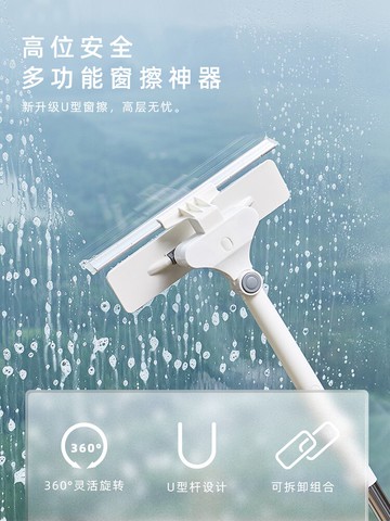 擦窗器 擦玻璃神器窗戶清潔工具帶伸縮桿洗刮一體家用雙面擦高樓刮水器【MJ15716】